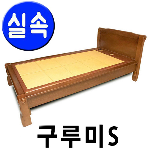 구루미원목S (수퍼싱글보료)