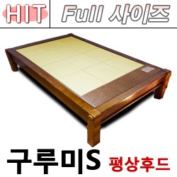 구루미원목S 평상후드 (Full사이즈 보료,1인용)