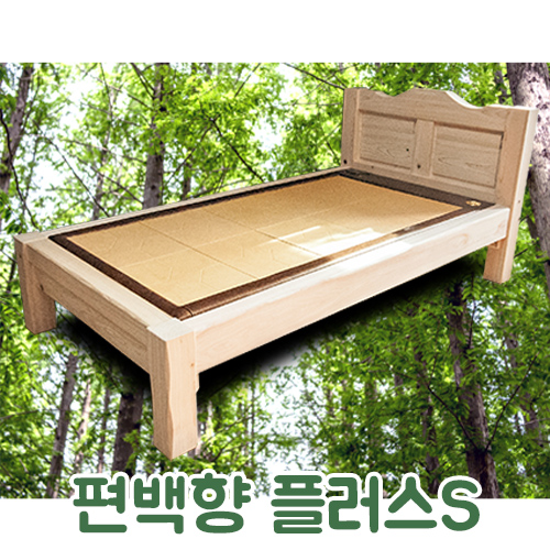 편백향 플러스S