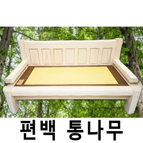 편백나무 통나무