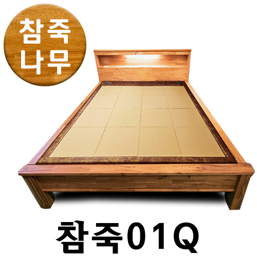 참죽01Q-led 생황토구들장 침대 [2인용,퀸]
