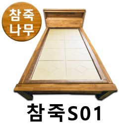 참죽s01 (수퍼싱글보료)