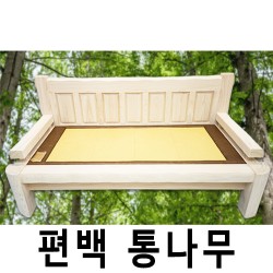 편백나무 통나무